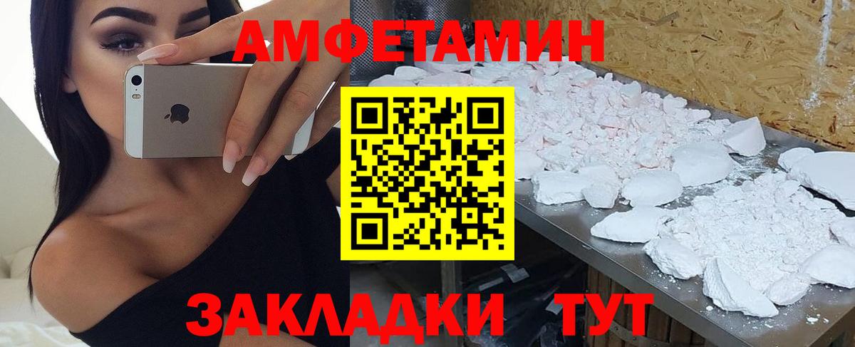 Новоуральск  АМФ  ОМГ ОМГ как зайти  АМФЕТАМИН Розовый  Вход с VPN 