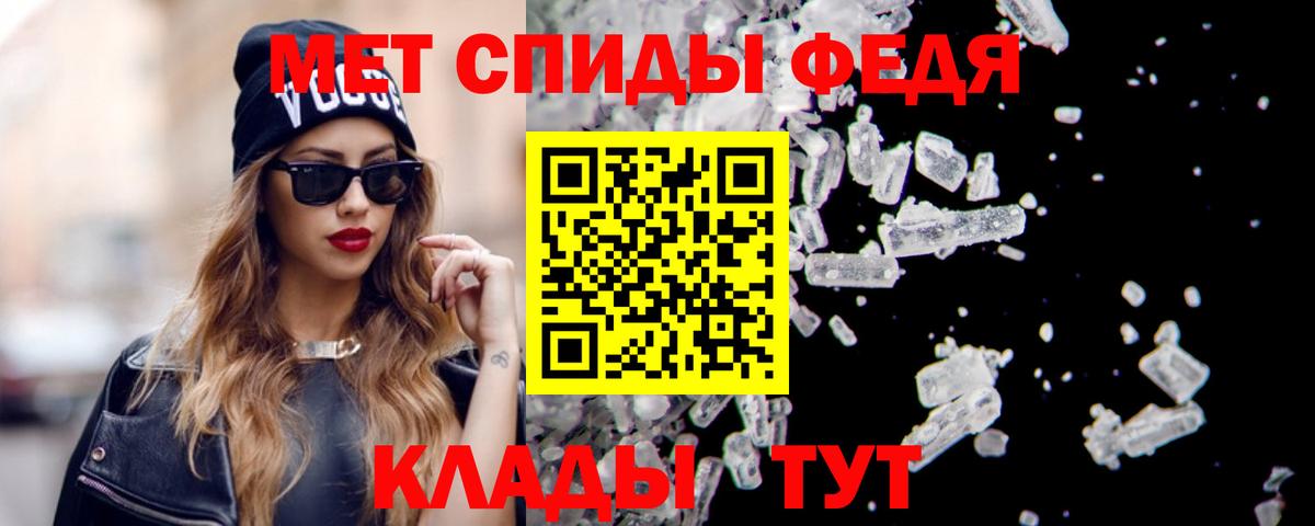 АМФЕТАМИН VHQ Новоуральск