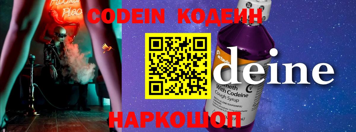 Кетамин  Новоуральск  Меф   Вход с VPN  Гашиш  Конопля 