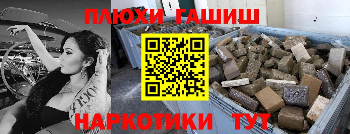 закладка  Гашиш индика сатива  Вход с VPN  Новоуральск  Гашиш убойный 