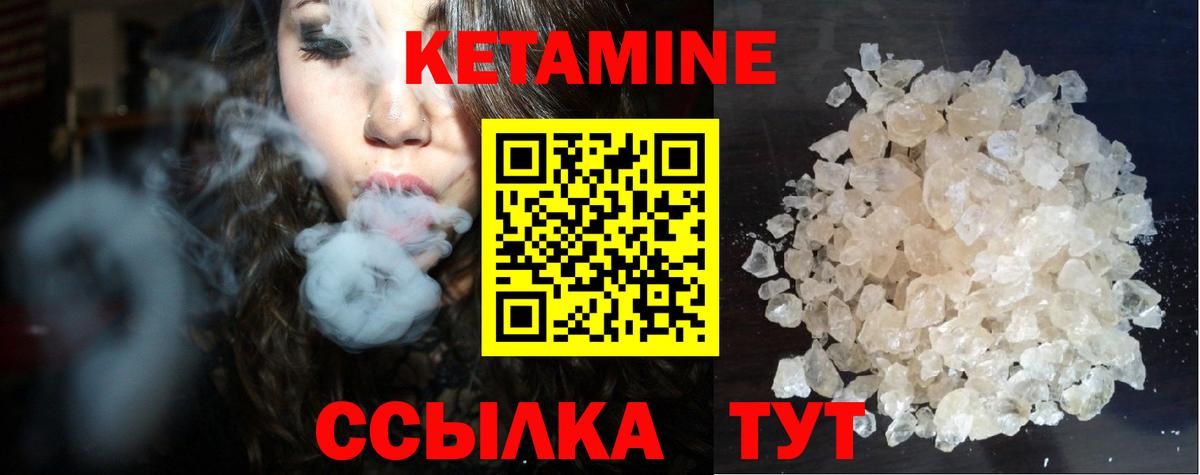 МЕГА зеркало  КЕТАМИН VHQ  Вход с VPN  darknet клад  Новоуральск 