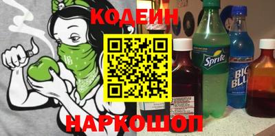 COCAINE Ивантеевка