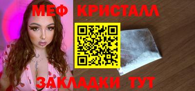 COCAINE Ивантеевка