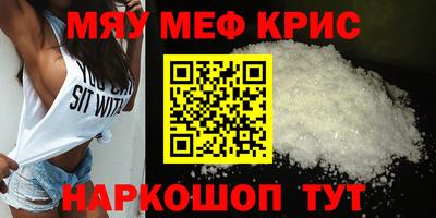 COCAINE Ивантеевка