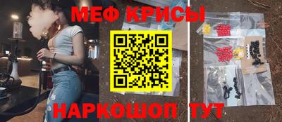 кокаин Иваново