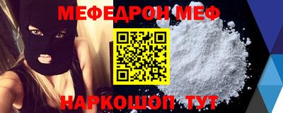COCAINE Ивантеевка