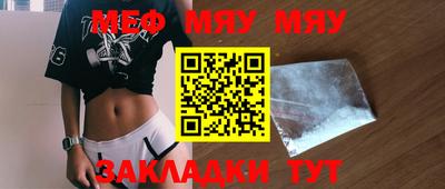 COCAINE Ивантеевка