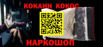 марки nbome Ижевск