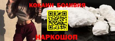 COCAINE Ивантеевка