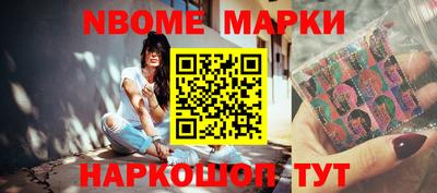 COCAINE Ивантеевка