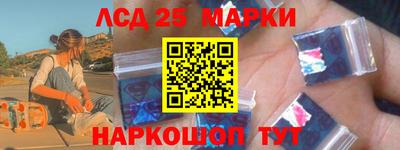 кокаин Иваново