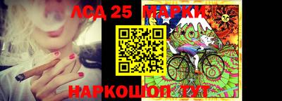 кокаин Иваново