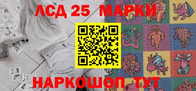 COCAINE Ивантеевка