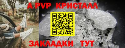 кокаин Иваново