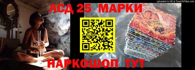 марки nbome Ижевск