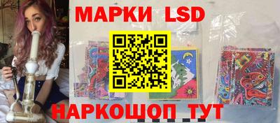 марки nbome Ижевск