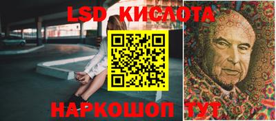 марки nbome Ижевск