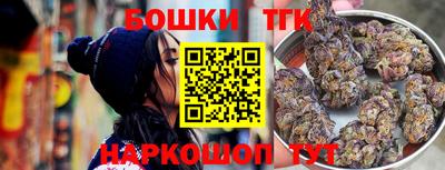 COCAINE Ивантеевка