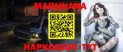 марки nbome Ижевск