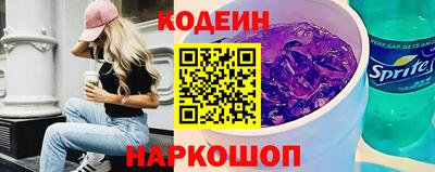 кокаин Иваново