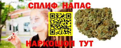 кокаин Иваново