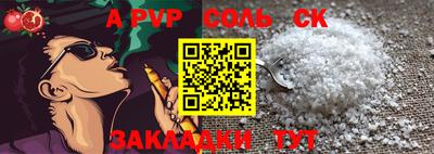 кокаин Иваново