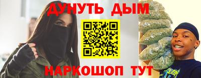 кокаин Иваново