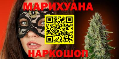 марки nbome Ижевск