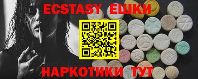 COCAINE Ивантеевка