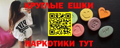 марки nbome Ижевск