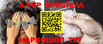 кокаин Иваново