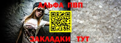 кокаин Иваново