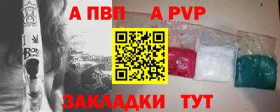кокаин Иваново