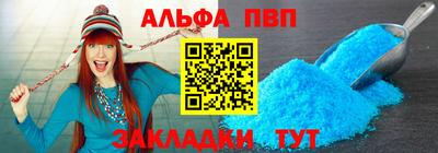 COCAINE Ивантеевка