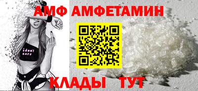 кокаин Иваново