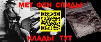 COCAINE Ивантеевка