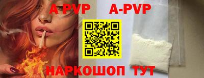 кокаин Иваново