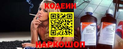 амфетамин Камень-на-Оби