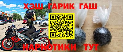 марки nbome Ижевск