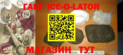 кокаин Иваново