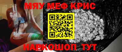 кокаин Иваново