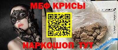 COCAINE Ивантеевка