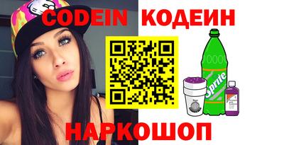 COCAINE Ивантеевка