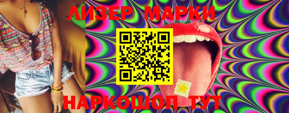 Лсд 25 экстази ecstasy  Лсд 25 экстази кислота  LSD-25 экстази  Новоуральск  Вход с VPN 
