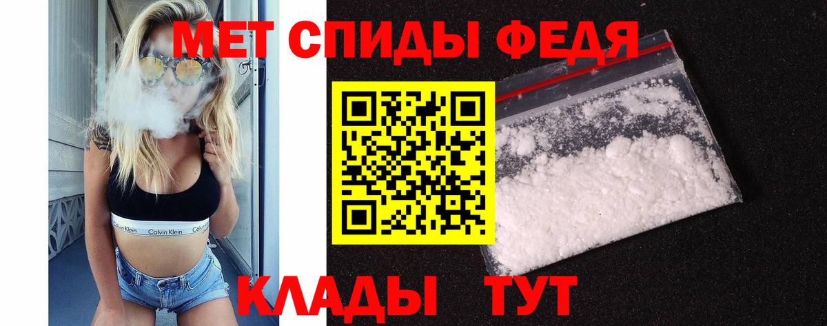 Метамфетамин  Вход с VPN  Новоуральск  МЕТАМФЕТАМИН кристалл 