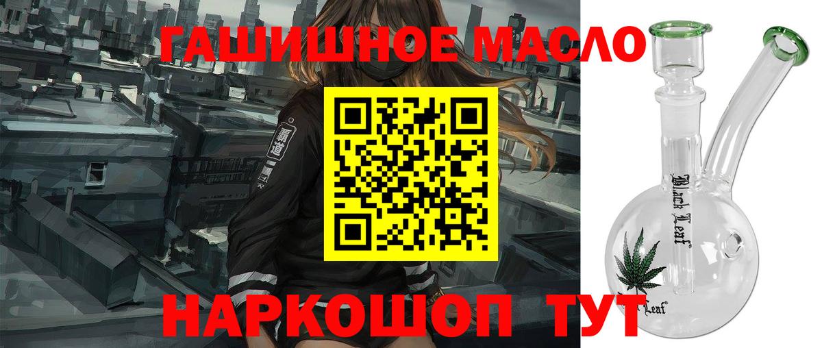 Дистиллят ТГК жижа  Вход с VPN  где продают   ТГК вейп  Новоуральск 