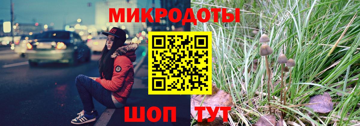 Галлюциногенные грибы прущие грибы  Вход с VPN  Новоуральск 