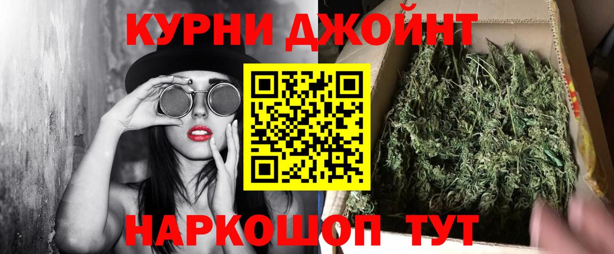 МАРИХУАНА Amnesia Новоуральск